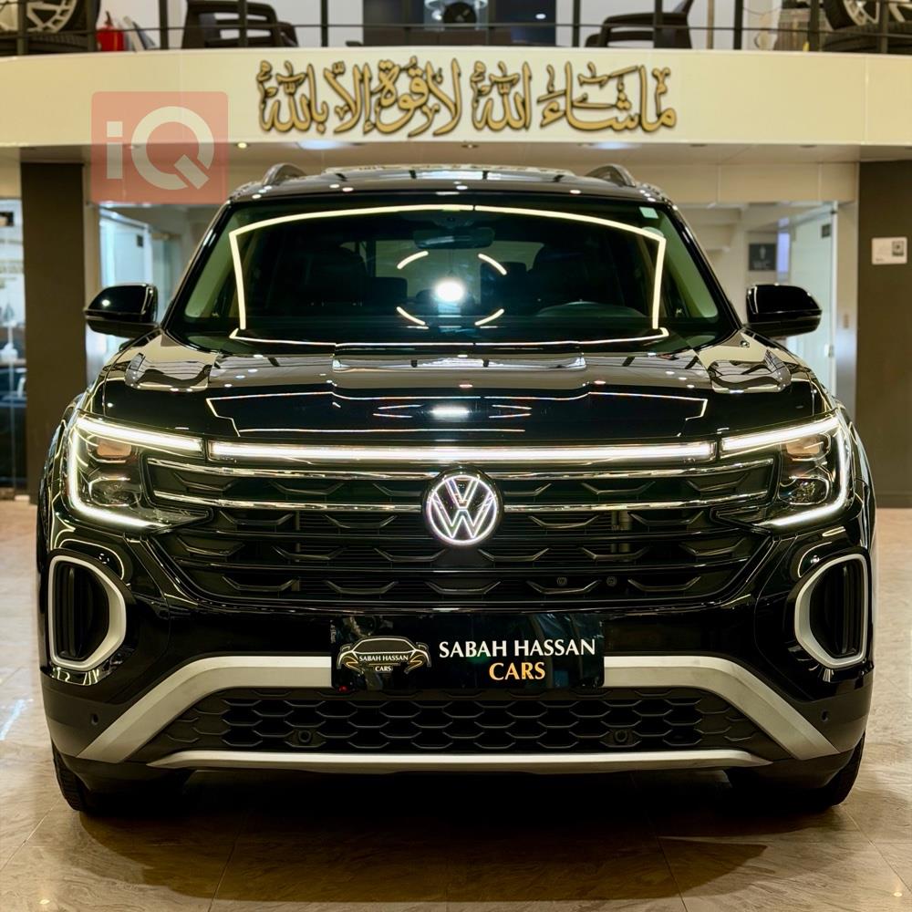 فولكسفاغن أطلس